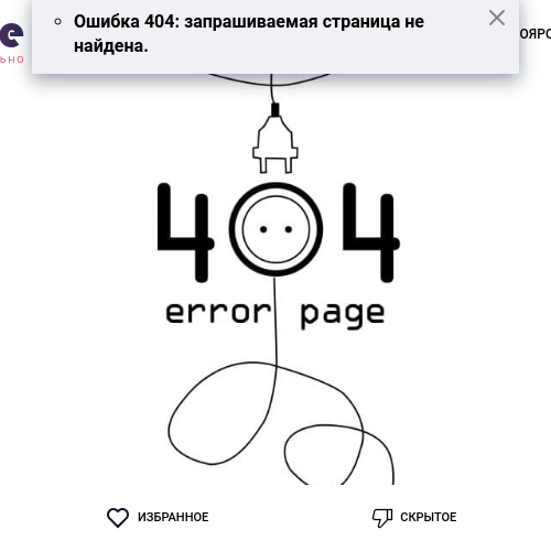 Валентина
