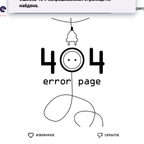 Валентина